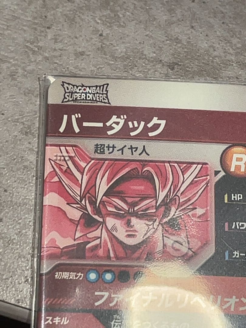 SDV3-043 バーダック　GODレア　パラレル