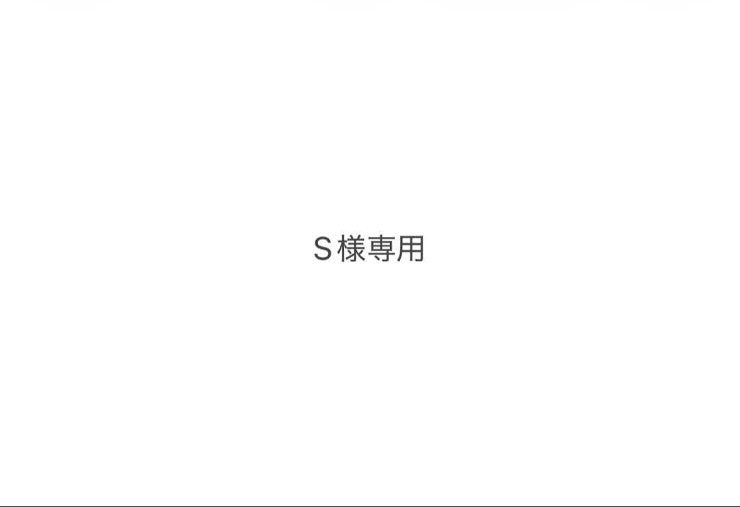 【S】KOKEI HI-SCOPE