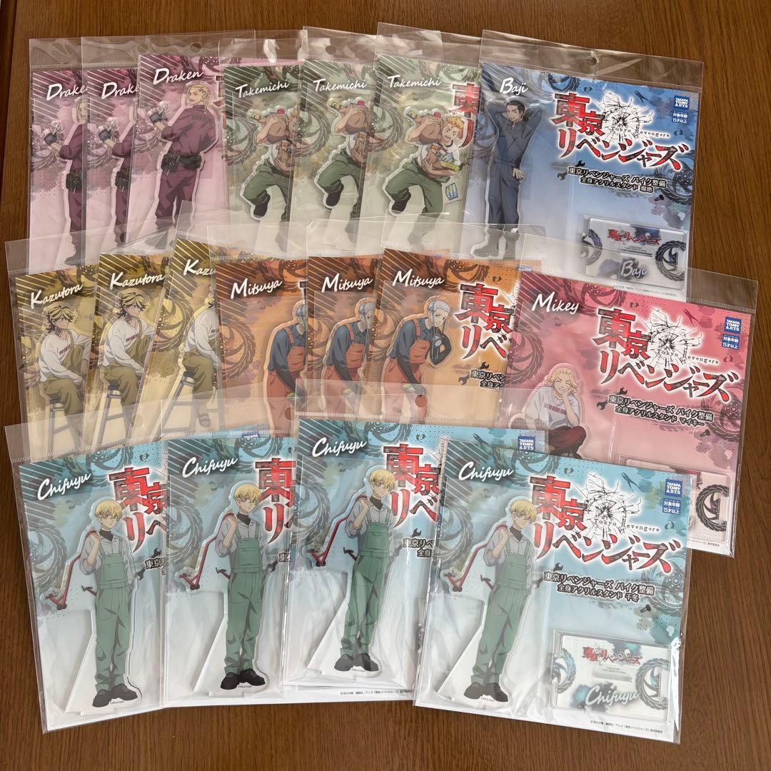 東京リベンジャーズ　一番くじ　アクスタ　缶バッジ　他　大量　まとめ売り