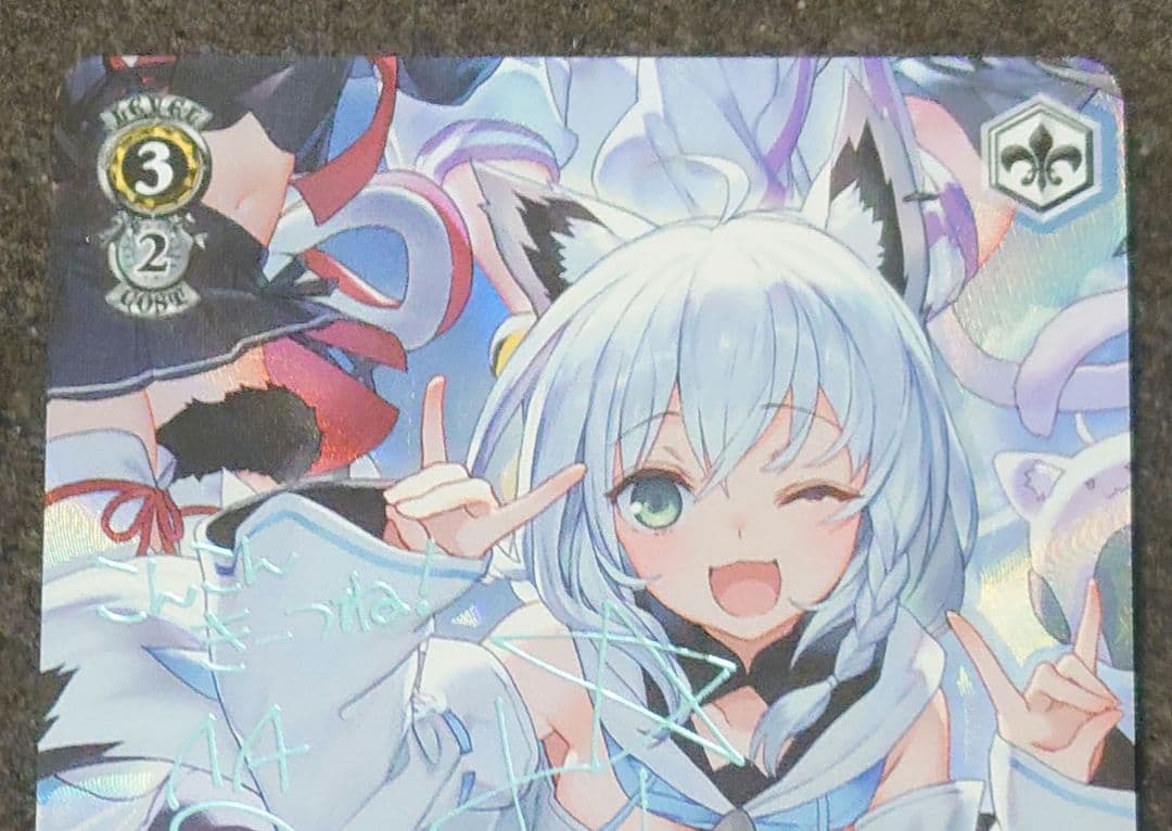 こんこんきーつね！白上フブキ TD SP