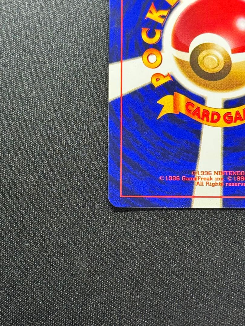 ひかるミュウ　マゼンタレス　ポケモンカード　旧裏