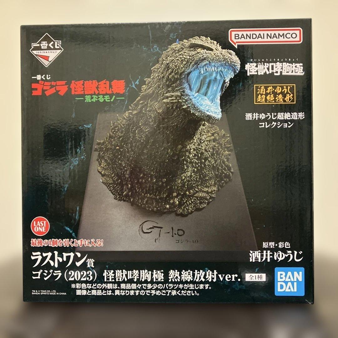 ☆新品未開封☆ ゴジラ 一番くじ ラストワン フィギュア
