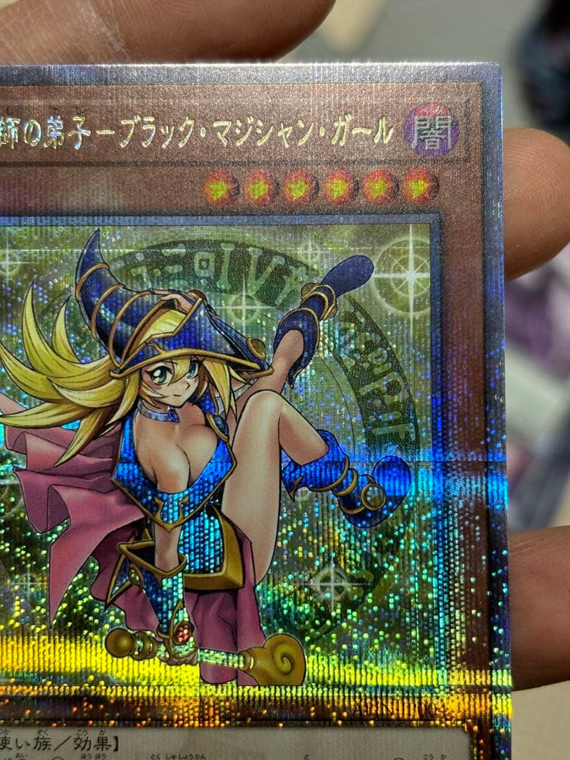 遊戯王　魔術師の弟子　ブラックマジシャンガール　25thシークレット　早勝