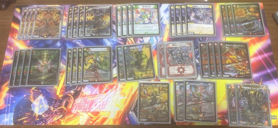 デュエルマスターズ 呼び声リースボルシャック【値下げ交渉可】