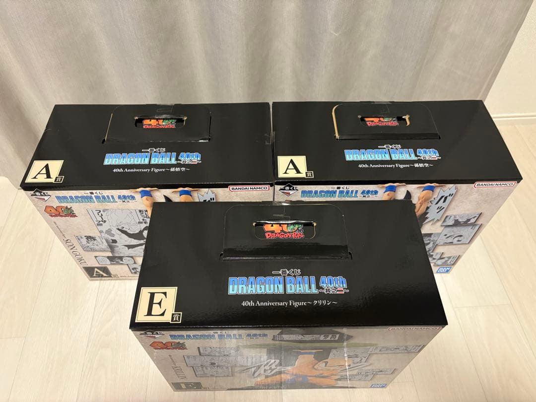 一番くじ　ドラゴンボール40周年　A賞悟空✖️2個、E賞クリリンの計3個