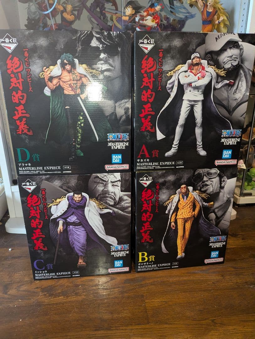 一番くじ ワンピース 絶対的正義 A B C D 三大将