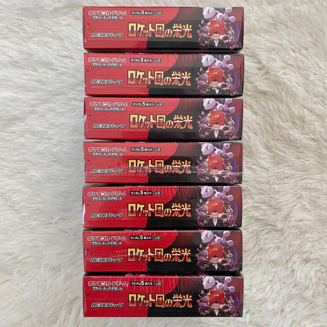 ★シュリンク付き★ロケット団の栄光 7box SV ポケカ✨