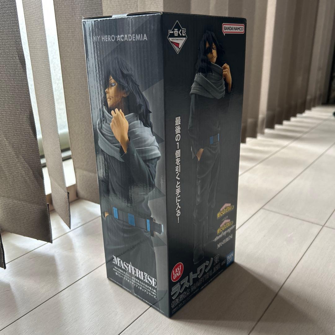 僕のヒーローアカデミア　一番くじ　相澤消太　ラストワン賞　未開封
