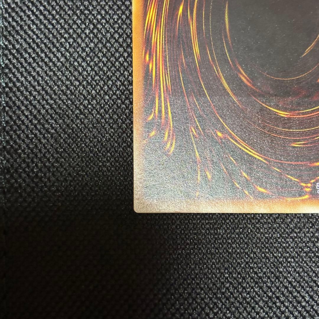 o*読様 カオスソルジャー レリーフ