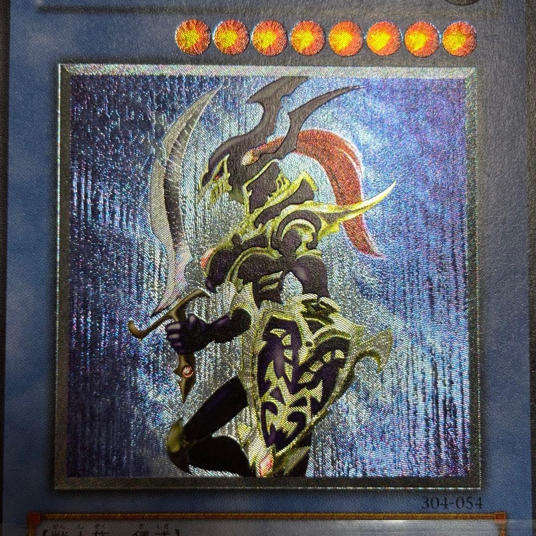 o*読様 カオスソルジャー レリーフ