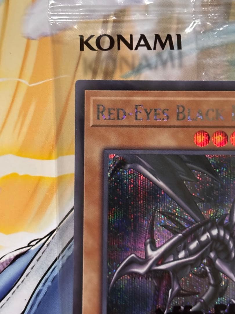 遊戯王　レッドアイズブラックドラゴン　NIKE ナイキ　ジャンプ　カード　プロモ