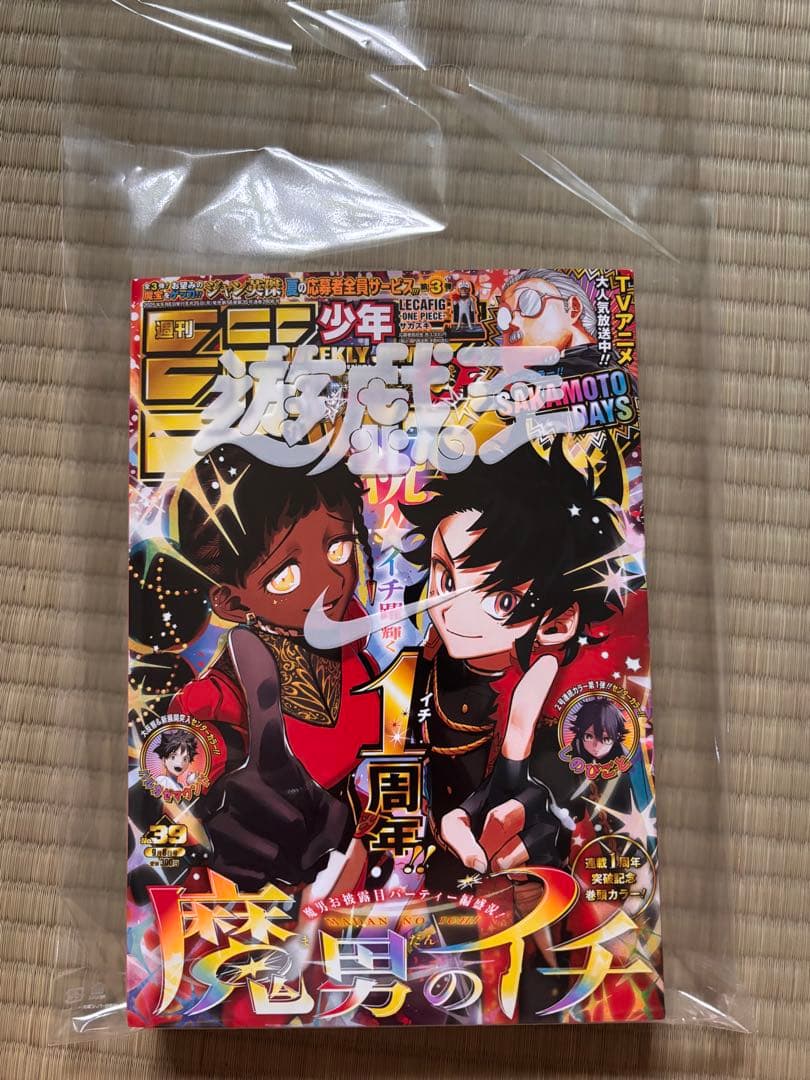 遊戯王　レッドアイズブラックドラゴン　NIKE ナイキ　ジャンプ　カード　プロモ