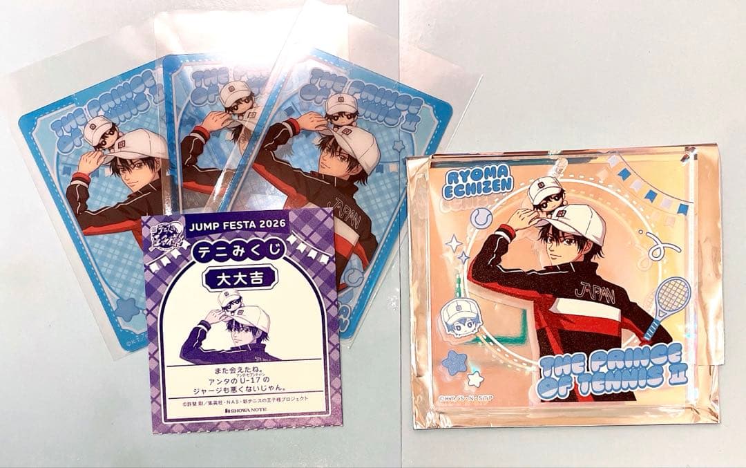 ジャンプフェスタ テニスの王子様 越前リョーマ ブロッキー　テニみくじ