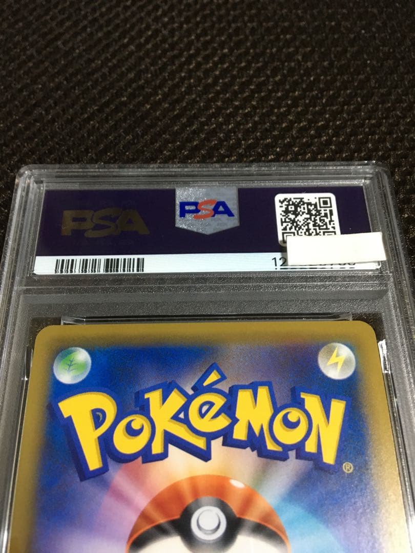 トグロ ポケモンカード PSA10 コイキング＆ホエルオーＧＸ SM9