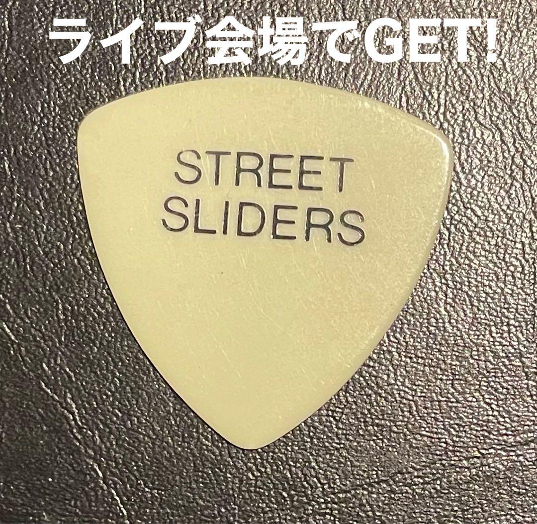 【THE STREET SLIDERS ストリートスライダース ピック】