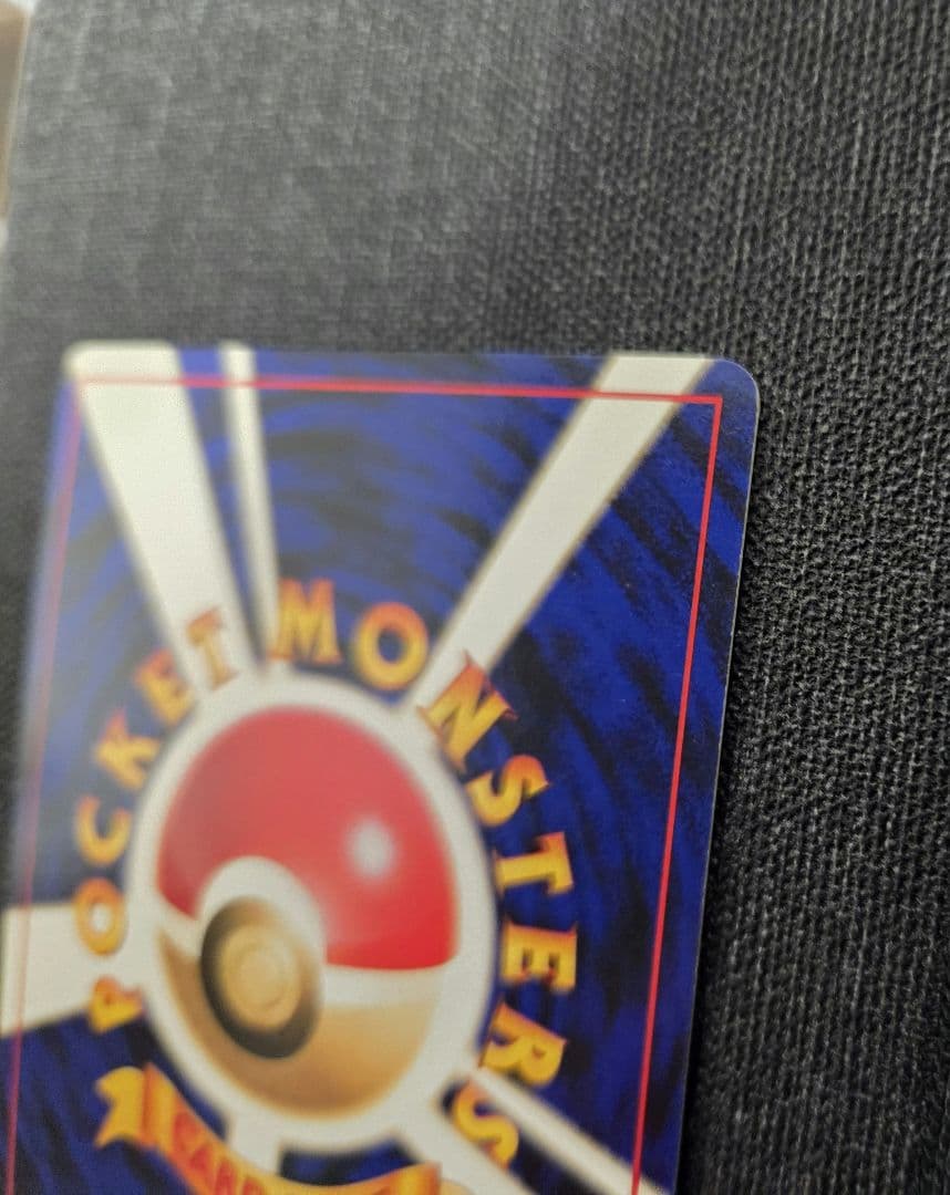 嵐*牙様 リザードン_「とりかえっこプリーズ」 キャンペーンカード PROMO