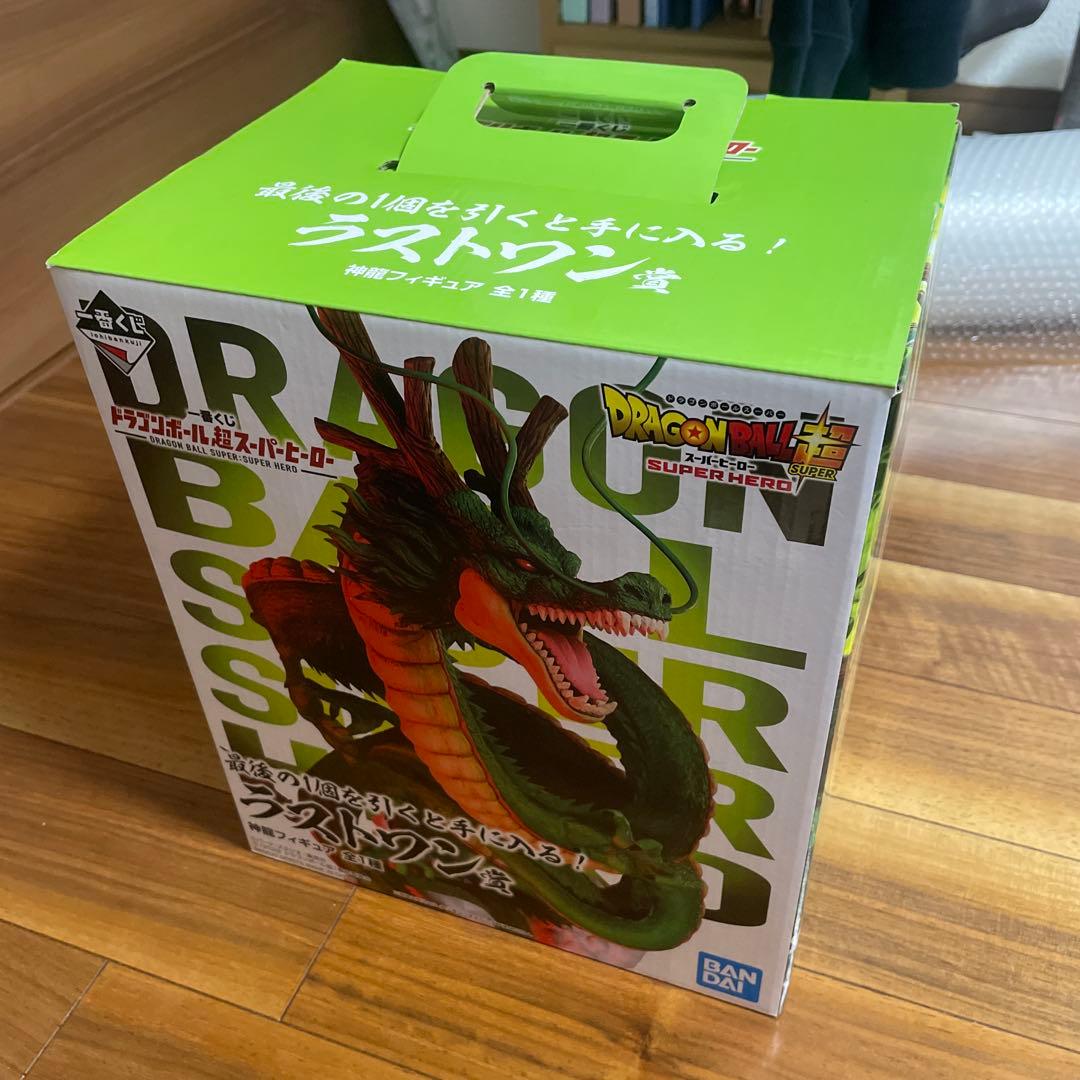 ドラゴンボール 1番くじ　ラストワン　神龍