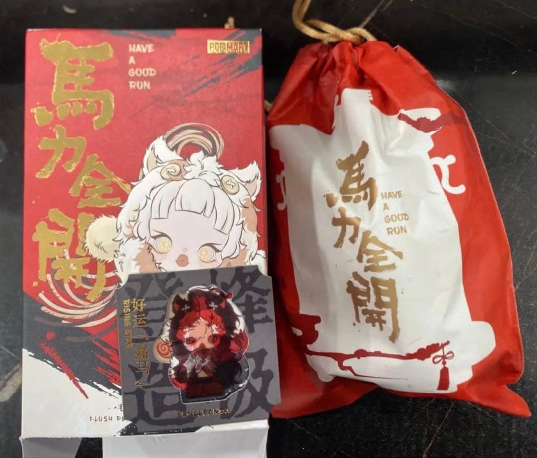 MY MELODY × SKULLPANDA ぬいぐるみ