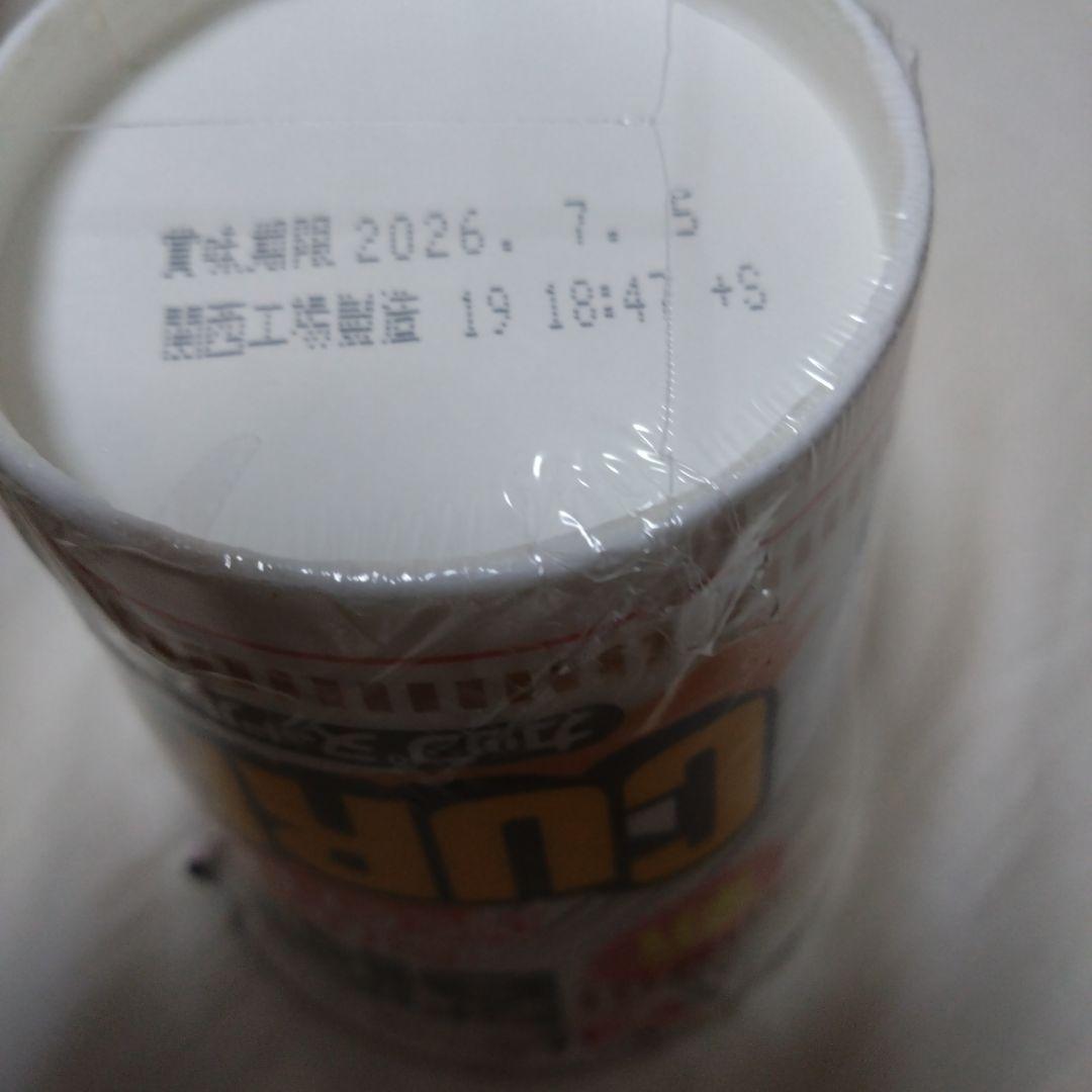 カップ麺 ラーメン　カップヌードル　一蘭　でっかい　やきそば弁当　ラ王　スープ