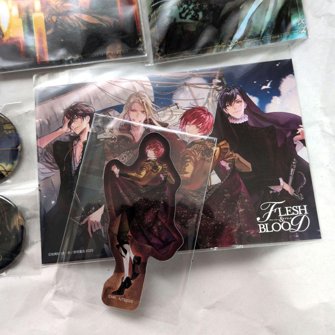 「FLESH＆BLOOD」新刊発売記念ラッフルくじ　ブロマイド　缶バッジ　海斗