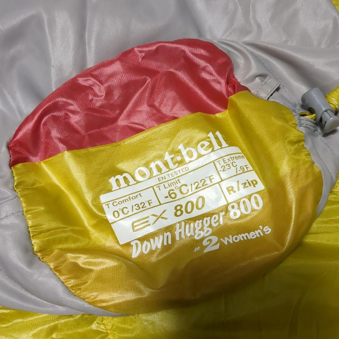 モンベル ダウンハガー 800 #2 レディース ウィメンズ シュラフ 寝袋