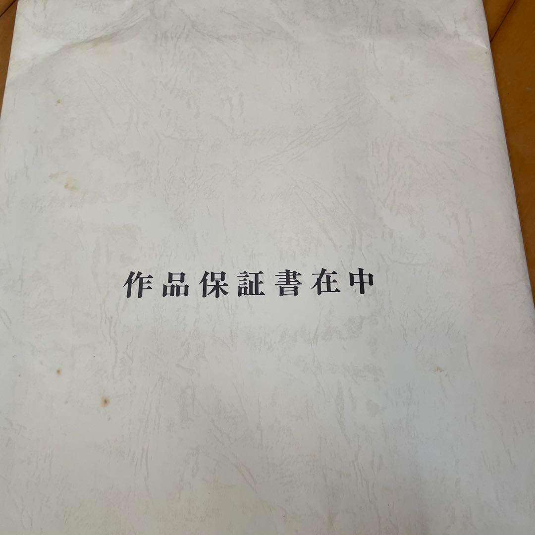 【作品保証書あり】395/6 シム・シメール ライジングムーンセッティングサン