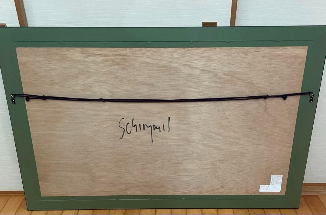 【作品保証書あり】395/6 シム・シメール ライジングムーンセッティングサン