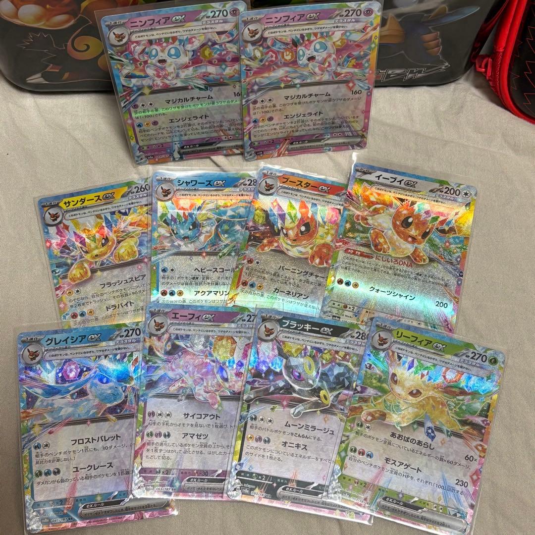 イーブイズまとめ売り GX RRコンプリート15枚　tag team含む tk8