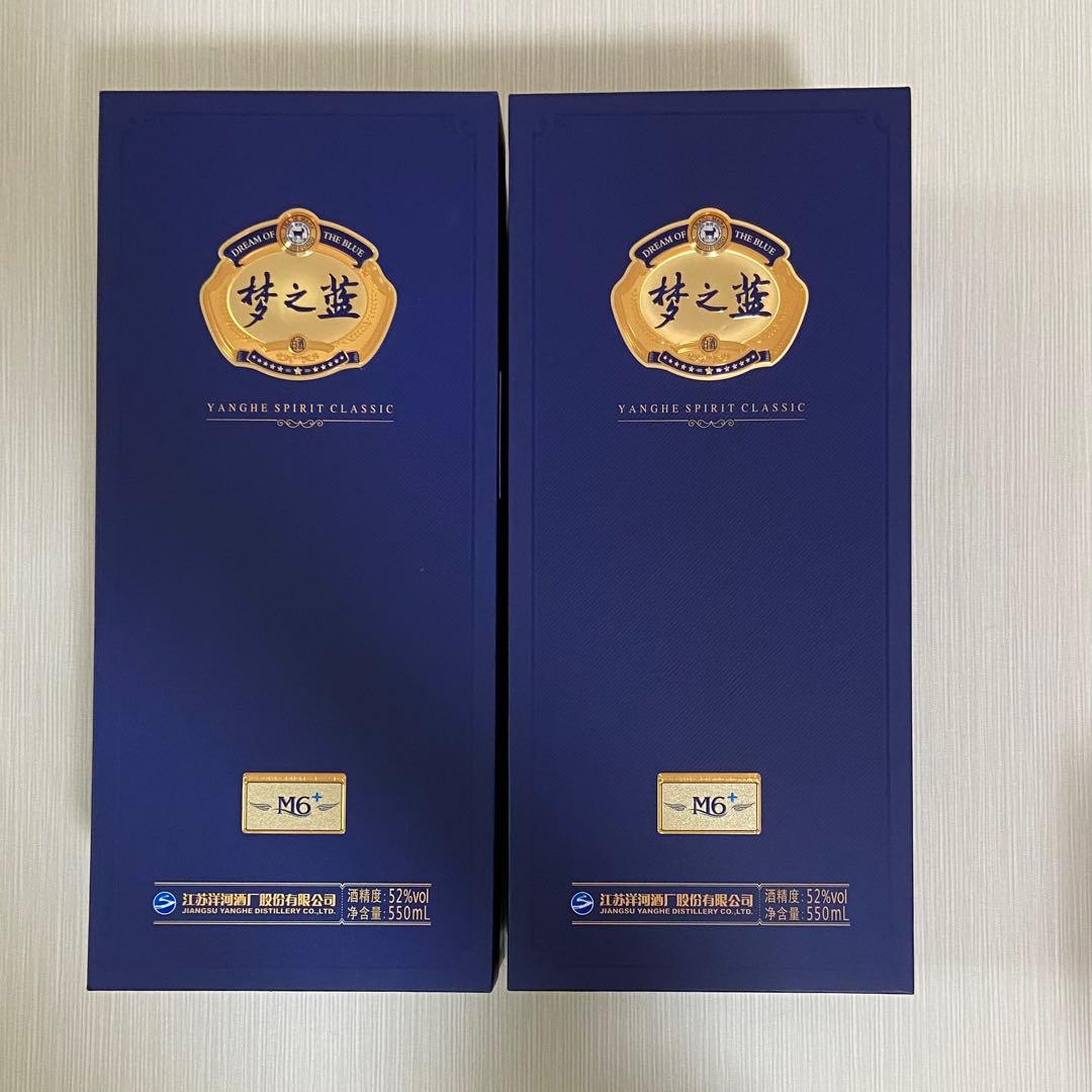中国 白酒 梦之蓝 夢之藍 M6+ 2本セット