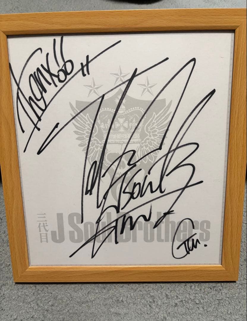 三代目JSoulBrothers サイン入り色紙