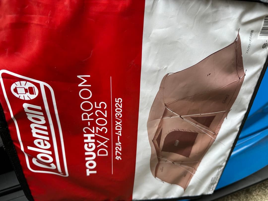 コールマン　タフ2ルームDX/3025