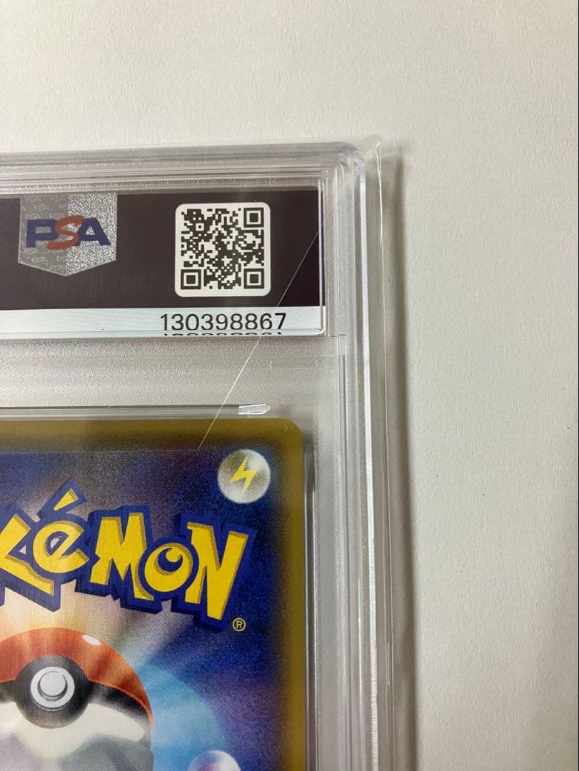 わるいギャラドス プロモカードパック 25th psa10