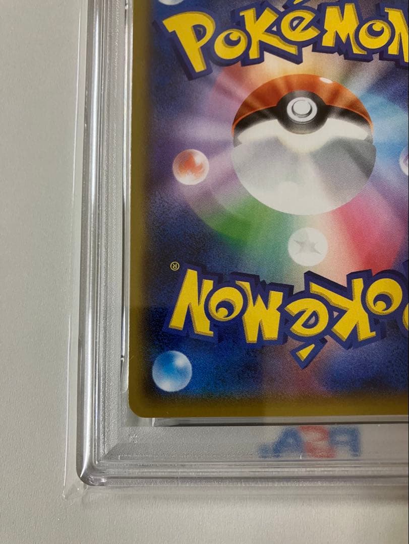 わるいギャラドス プロモカードパック 25th psa10