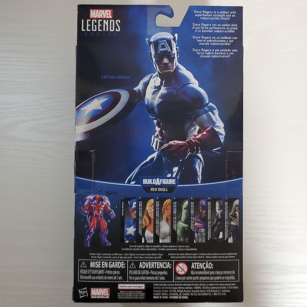 レア ハズブロ マーベルレジェンド 6インチ キャプテン・アメリカ