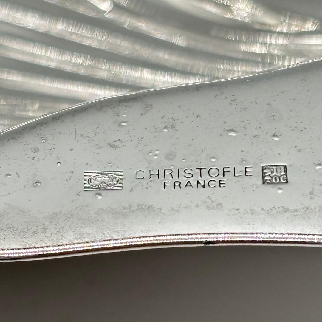 【Lily】Christofle クリストフル シェルディッシュ シルバー