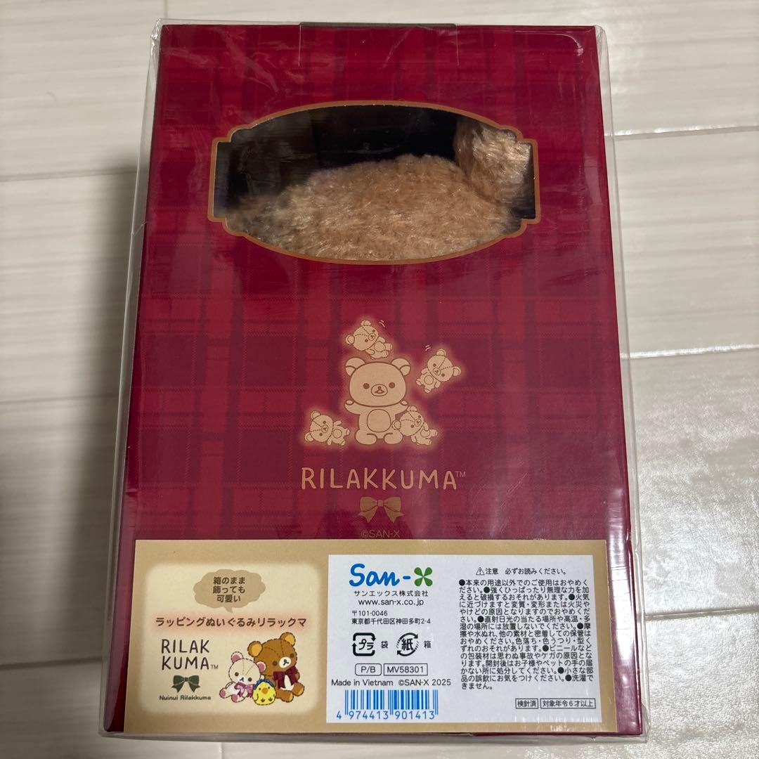 LOFT限定 ラッピングぬいぐるみリラックマ RILAK KUMA ロフト