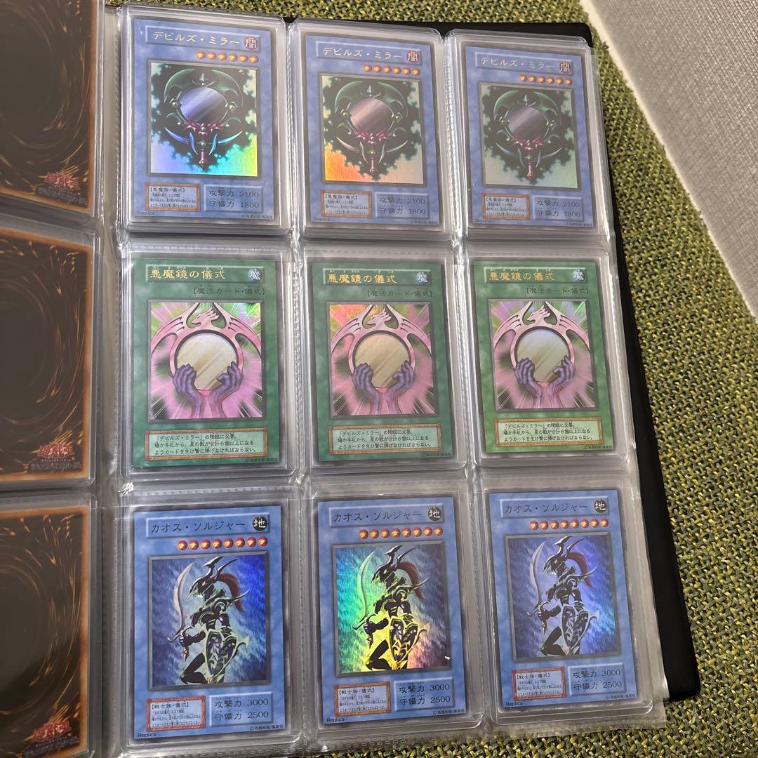 【本日限定大幅値下げ】遊戯王　引退品　初期カードコレクション