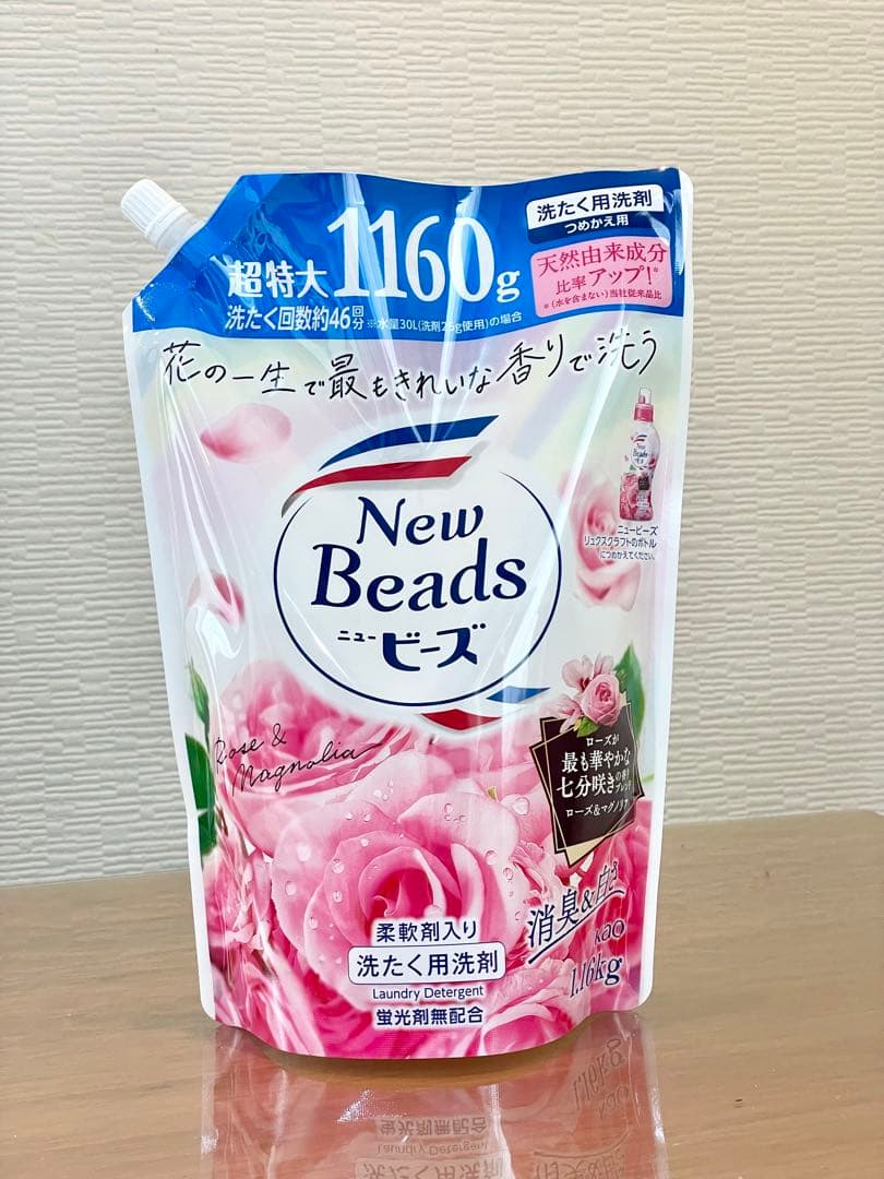 【早い者勝ち！】ニュービーズリュクスクラフト柔軟剤入り洗剤 1160g 20袋