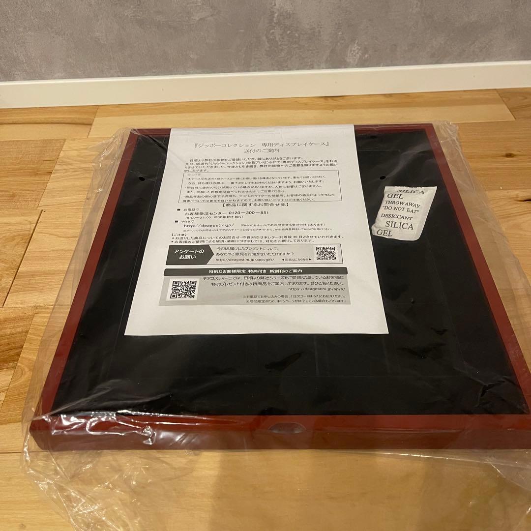 ZIPPO ジッポ 80周年 デアゴスティーニ 専用 ディスプレイケース ケース