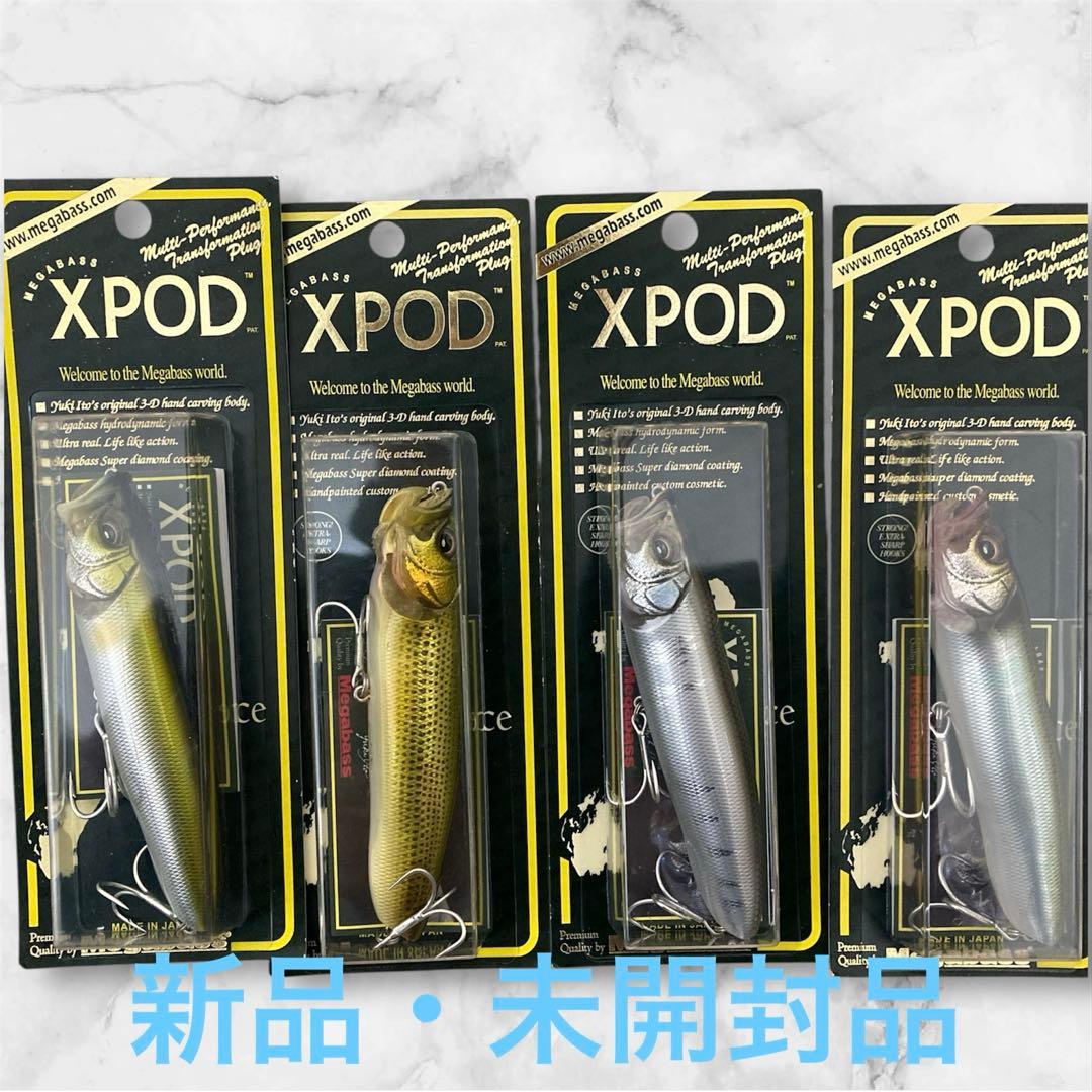 【新品・未使用品】 Megabass XPOD 4点セット