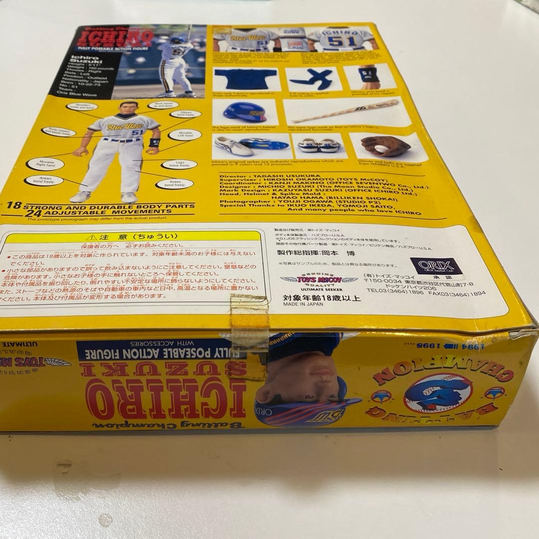 スポーツ Ichiro Suzuki action figure