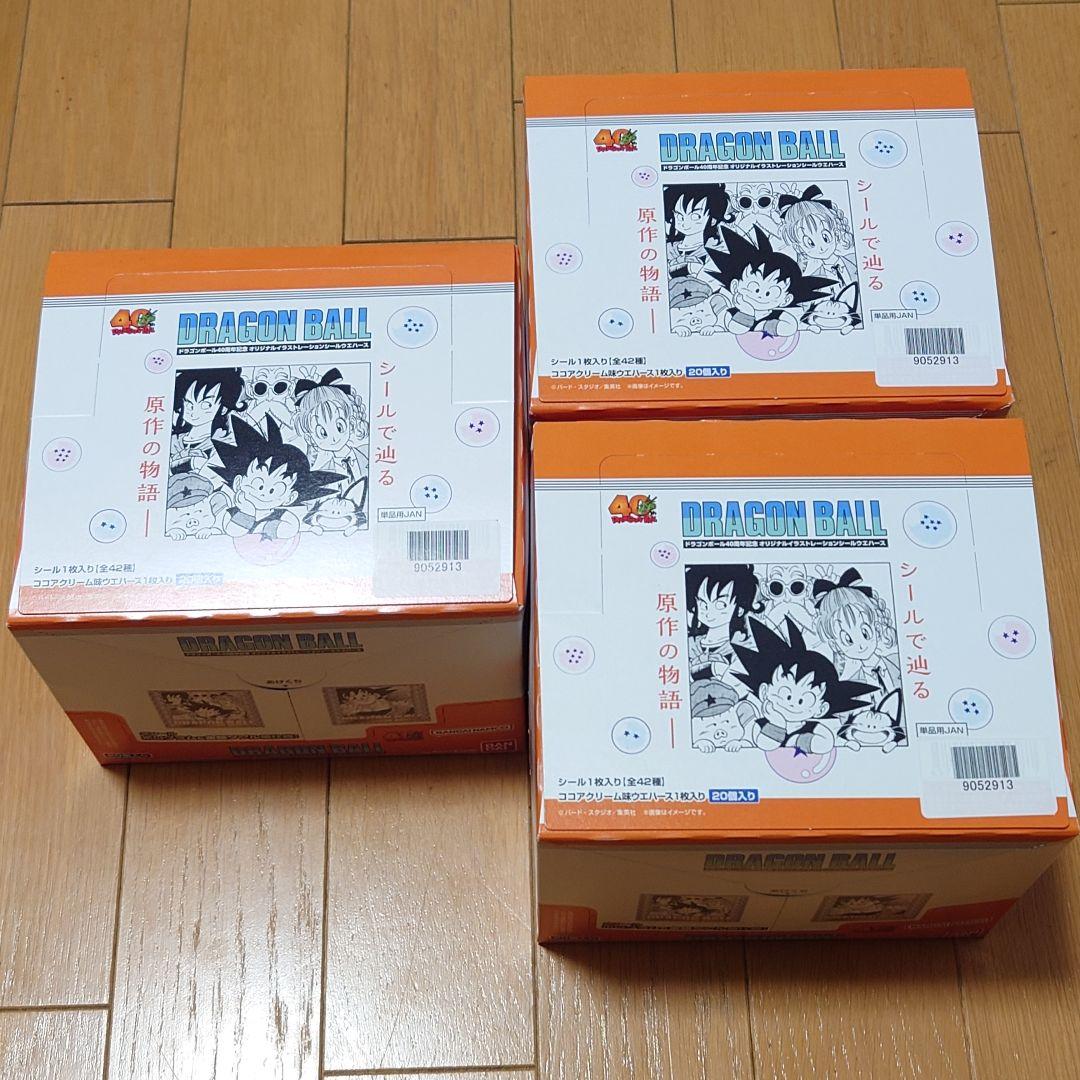 ドラゴンボール　40周年　オリジナルイラストレーション　シールウエハース 3箱