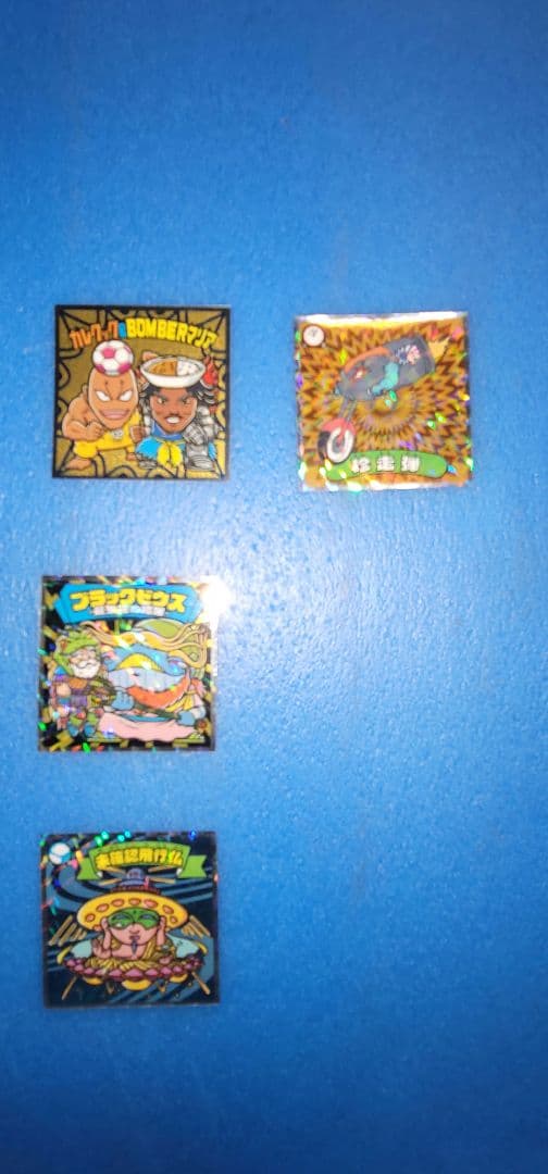 ウエハースおまけ、ビックリマンシール、キン肉マンシール