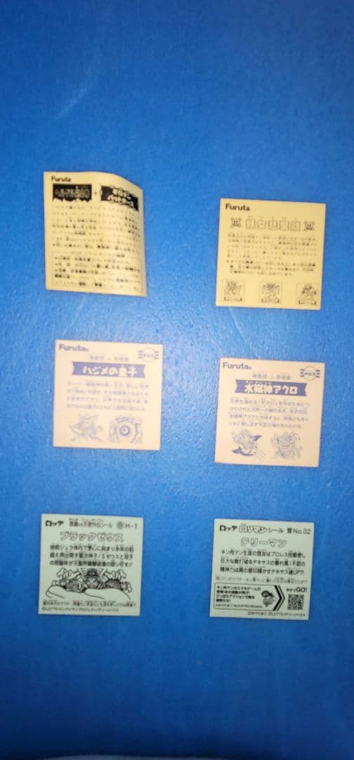 ウエハースおまけ、ビックリマンシール、キン肉マンシール