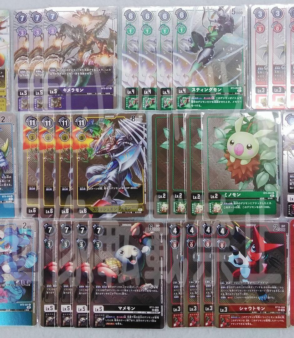 デジモンカード アグモン ライズグレイモン ガブモン 粛清のロイヤルナイツ 等