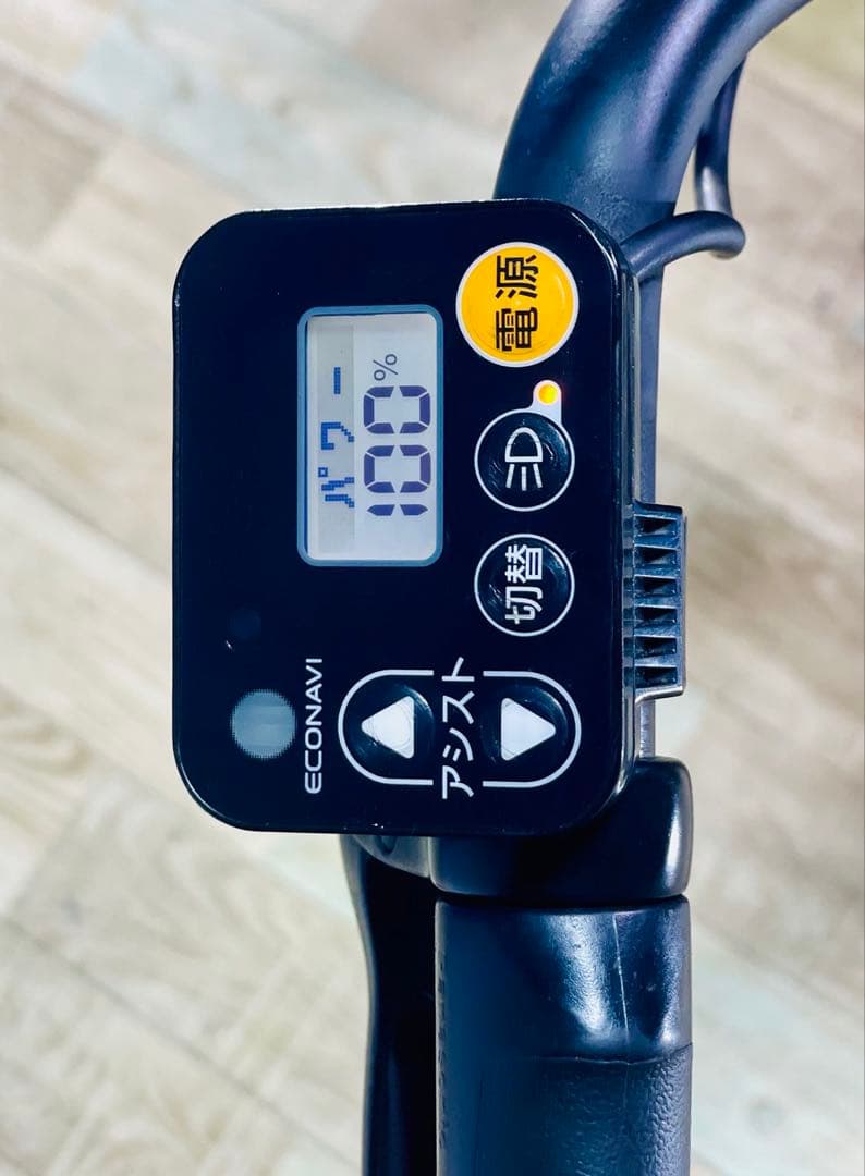 2876パナソニック16アンペア　子供乗せ　電動アシスト自転車