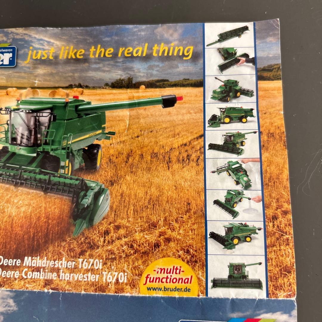 bruder John Deere コンバインハーベスター