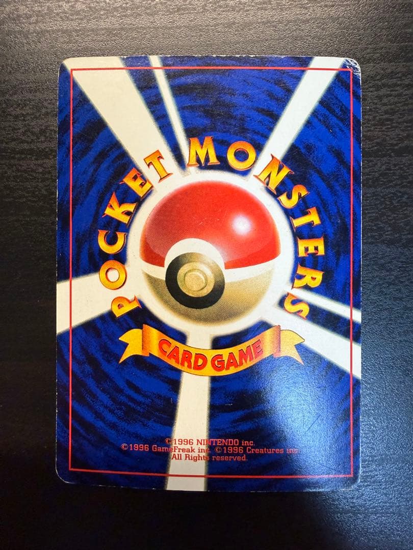 ミュウ_CD ポケモン♪ベストソングコレクション おまけカード PROMO 第…