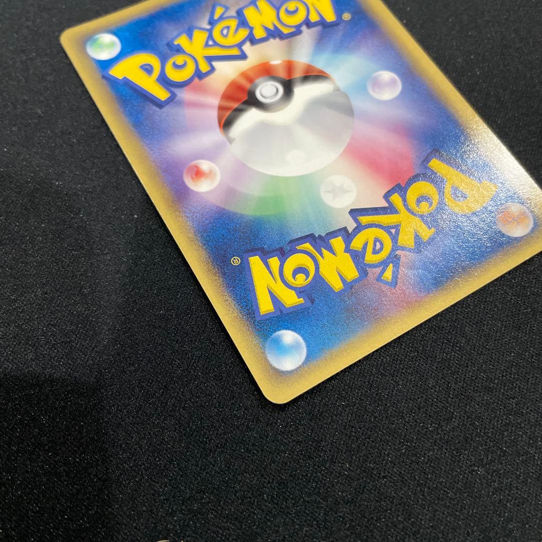 リザードン　δ-デルタ種