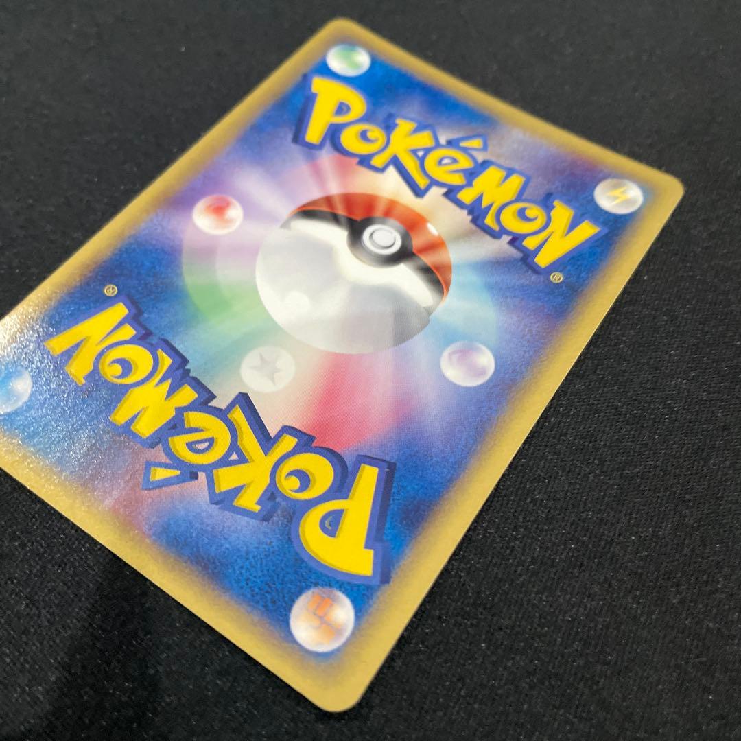 リザードン　δ-デルタ種